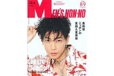 CTA004がメンズノンノに掲載されました