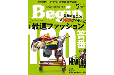 安藤忠雄モデルが「Begin」に掲載されました